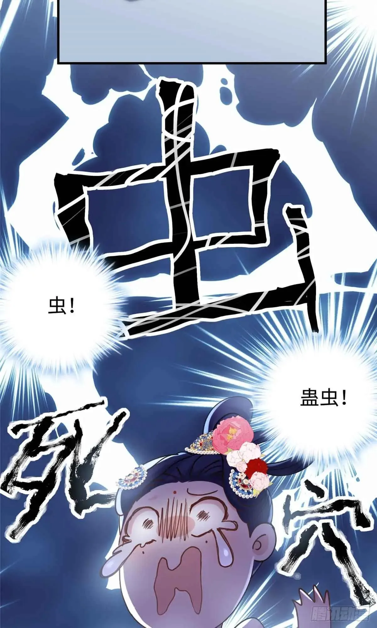 85 这个都是马赛克的世界！37