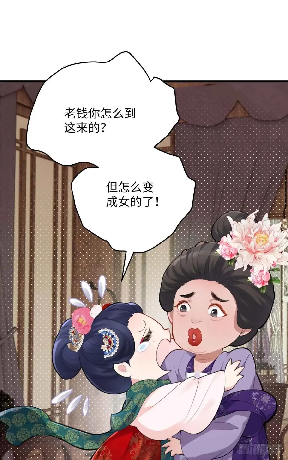 85 这个都是马赛克的世界！4