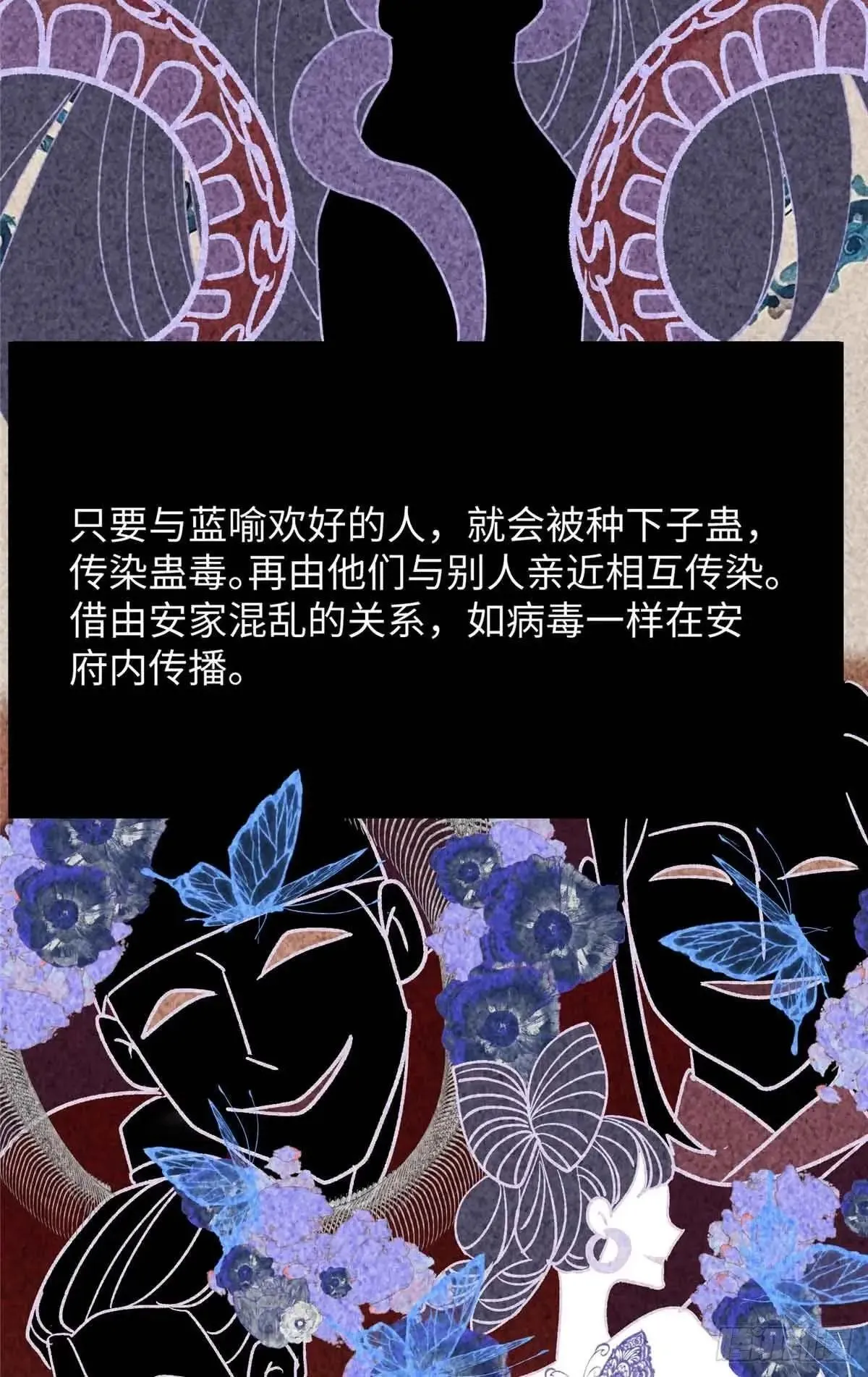 85 这个都是马赛克的世界！21