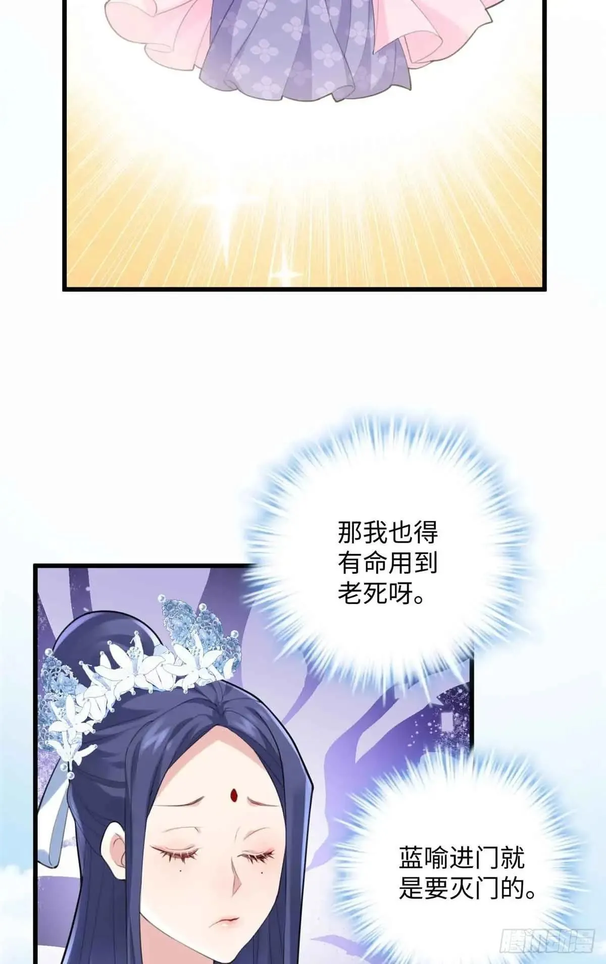 86 李延玺？！43