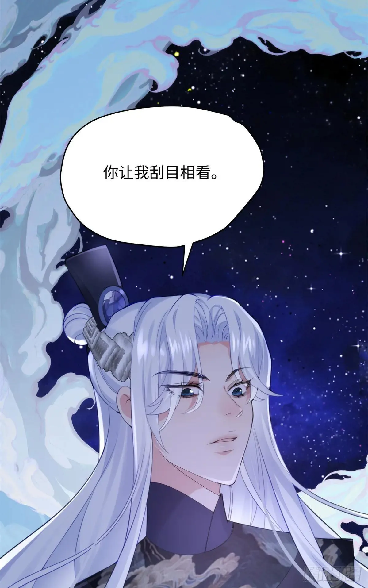 84 怎么是你！9