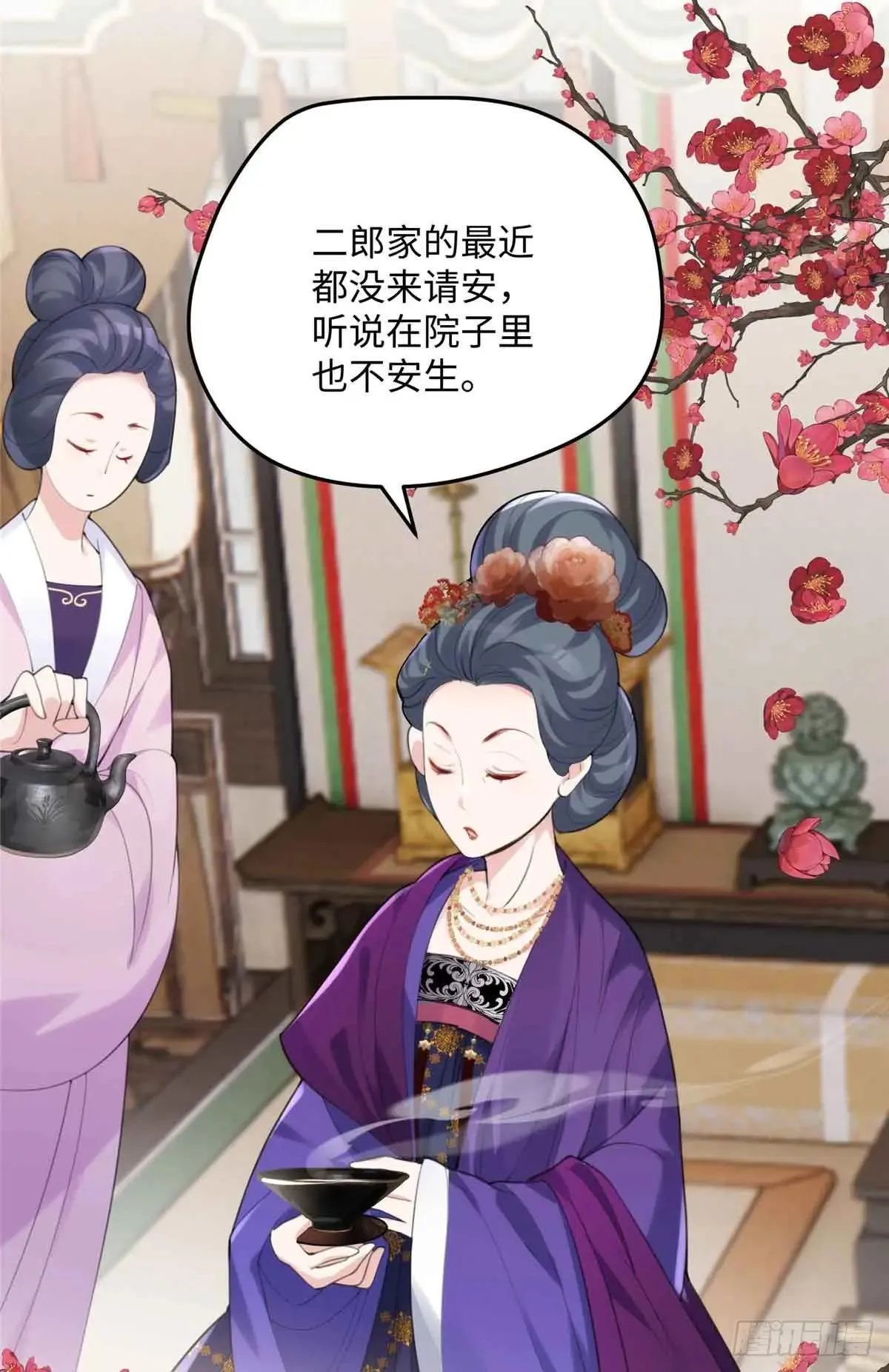 86 李延玺？！2