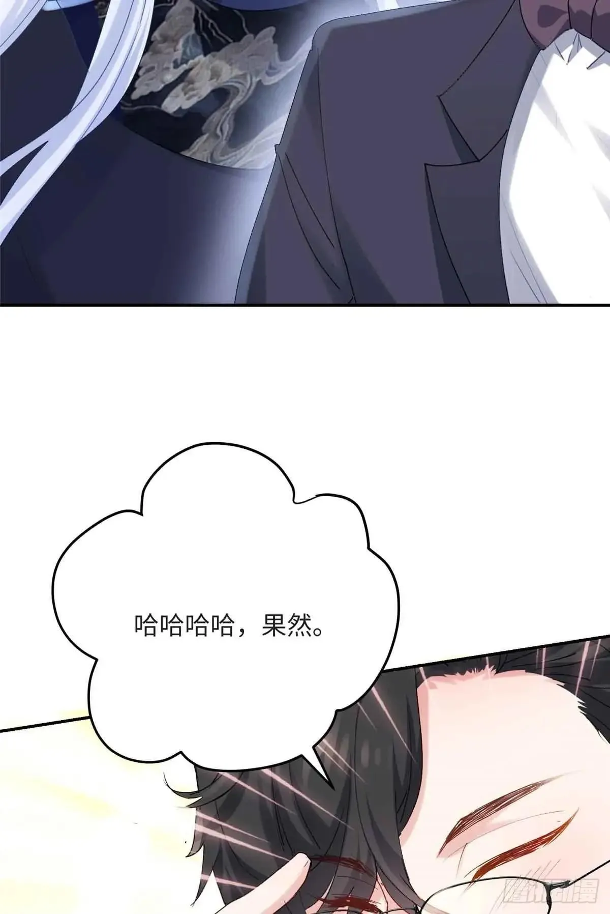 83 你就是我40