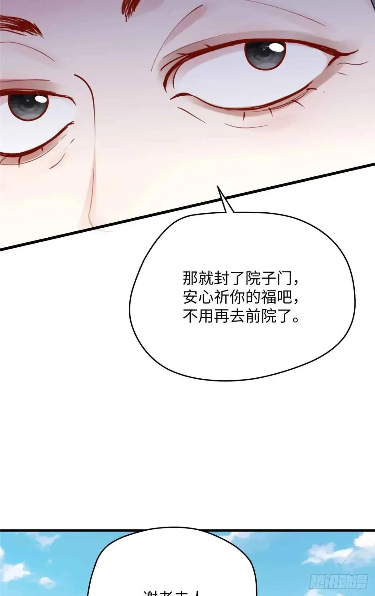 86 李延玺？！19