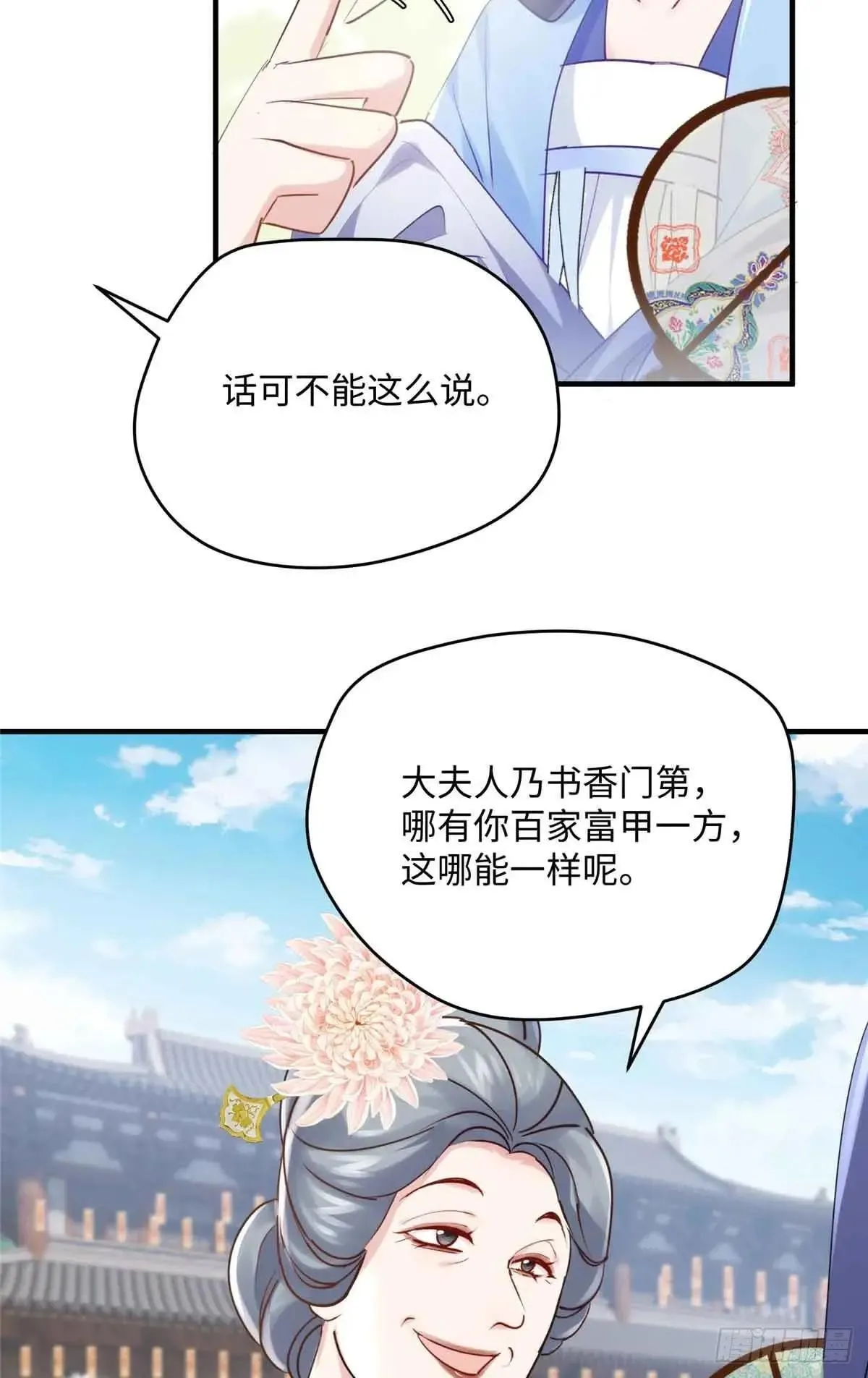 86 李延玺？！22