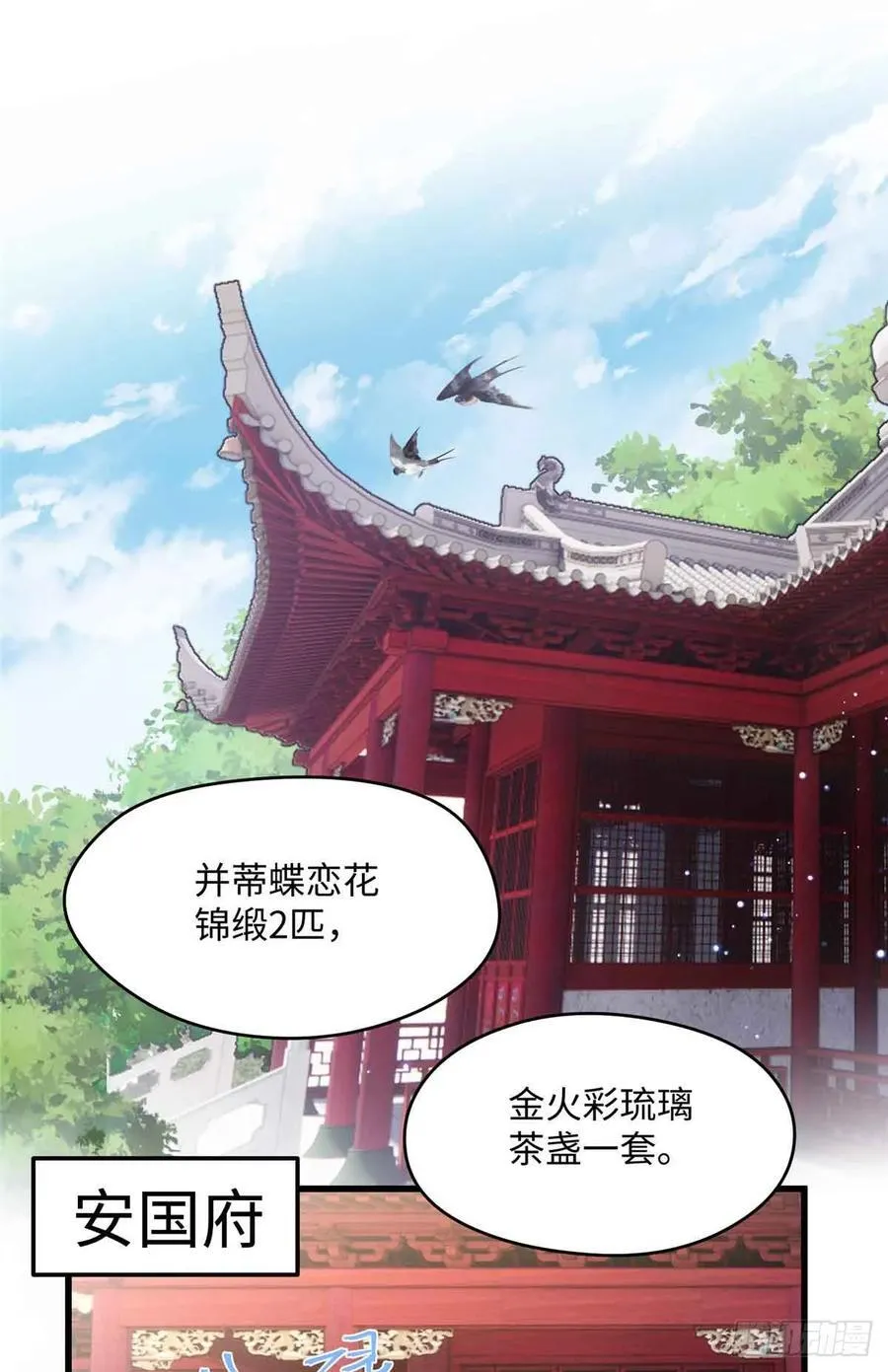 88 你们在干什么！！1