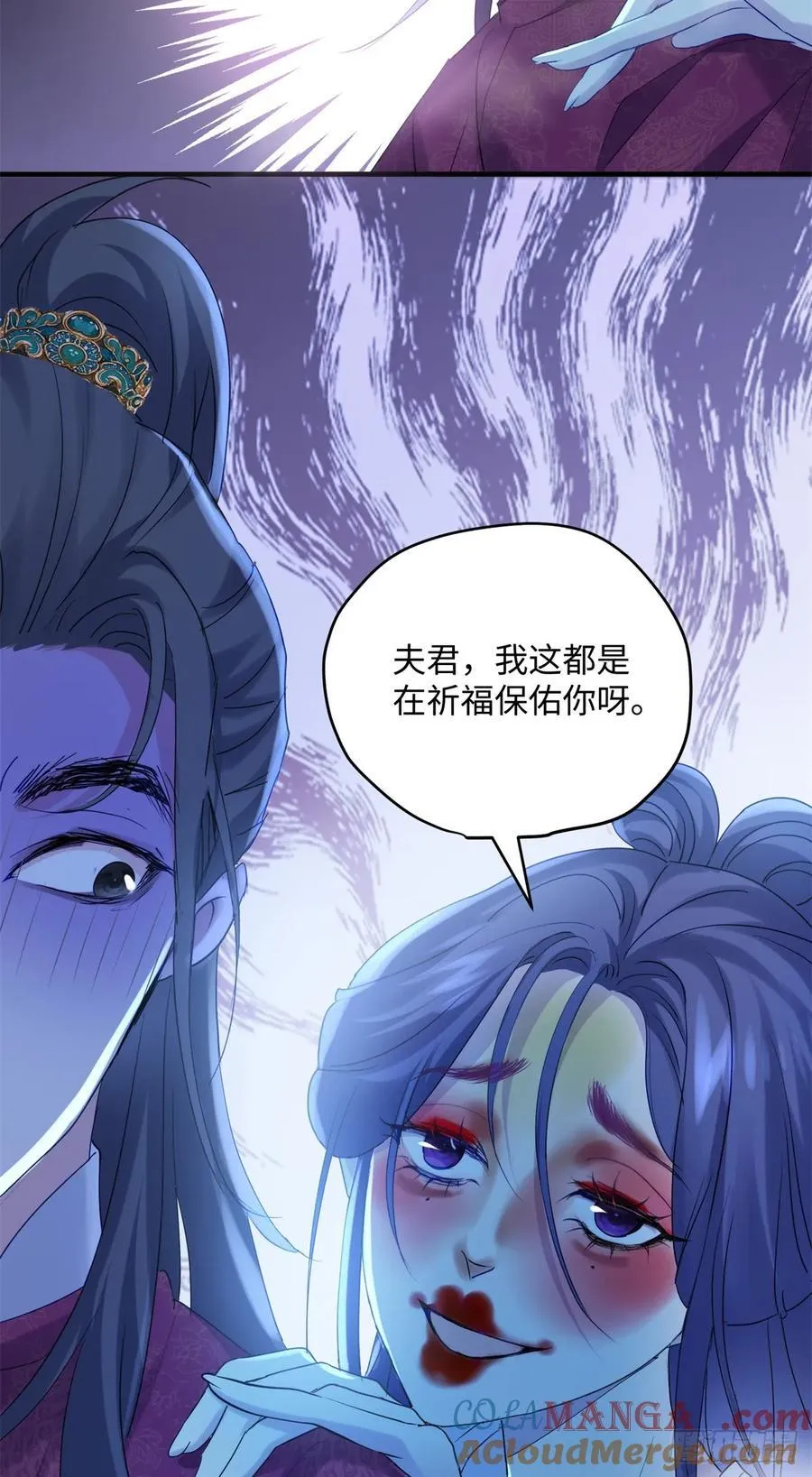 89 夫君，我美吗28