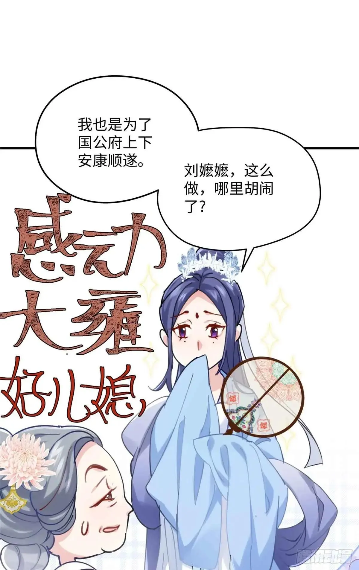 86 李延玺？！16