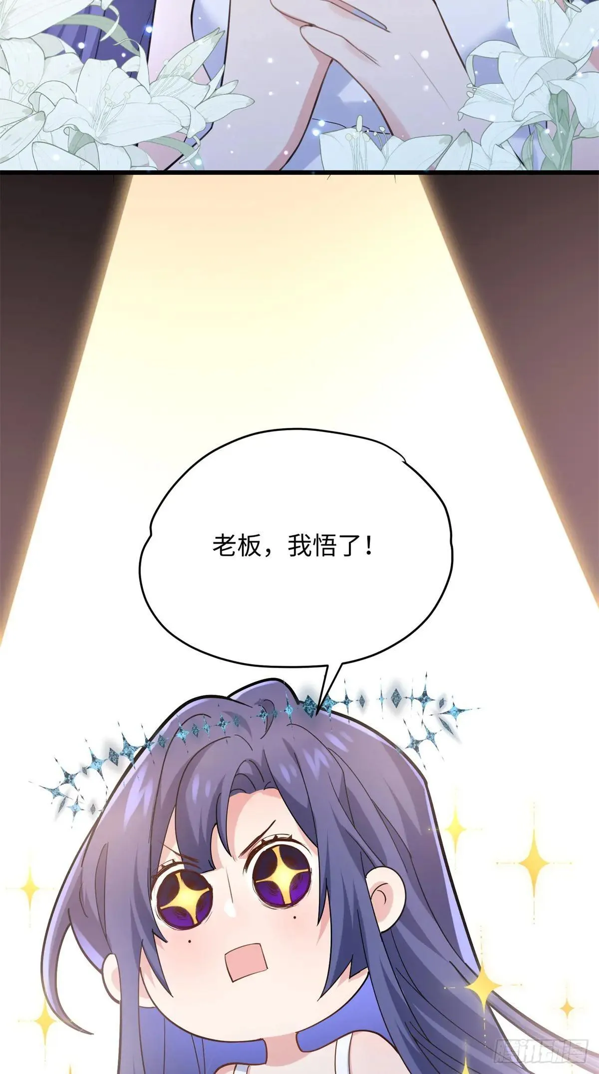 84 怎么是你！37