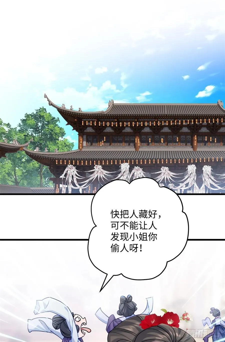 89 夫君，我美吗1