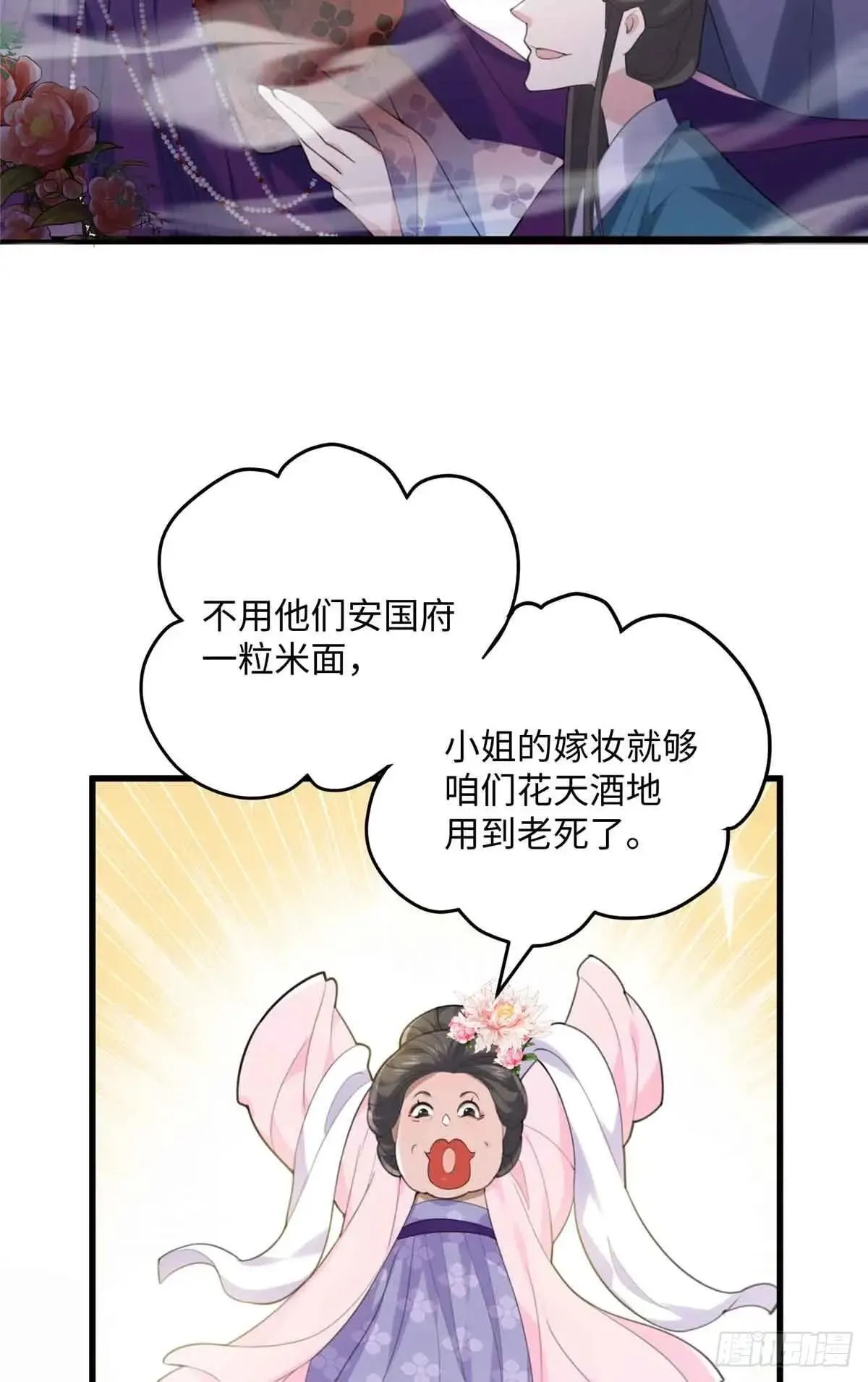 86 李延玺？！42
