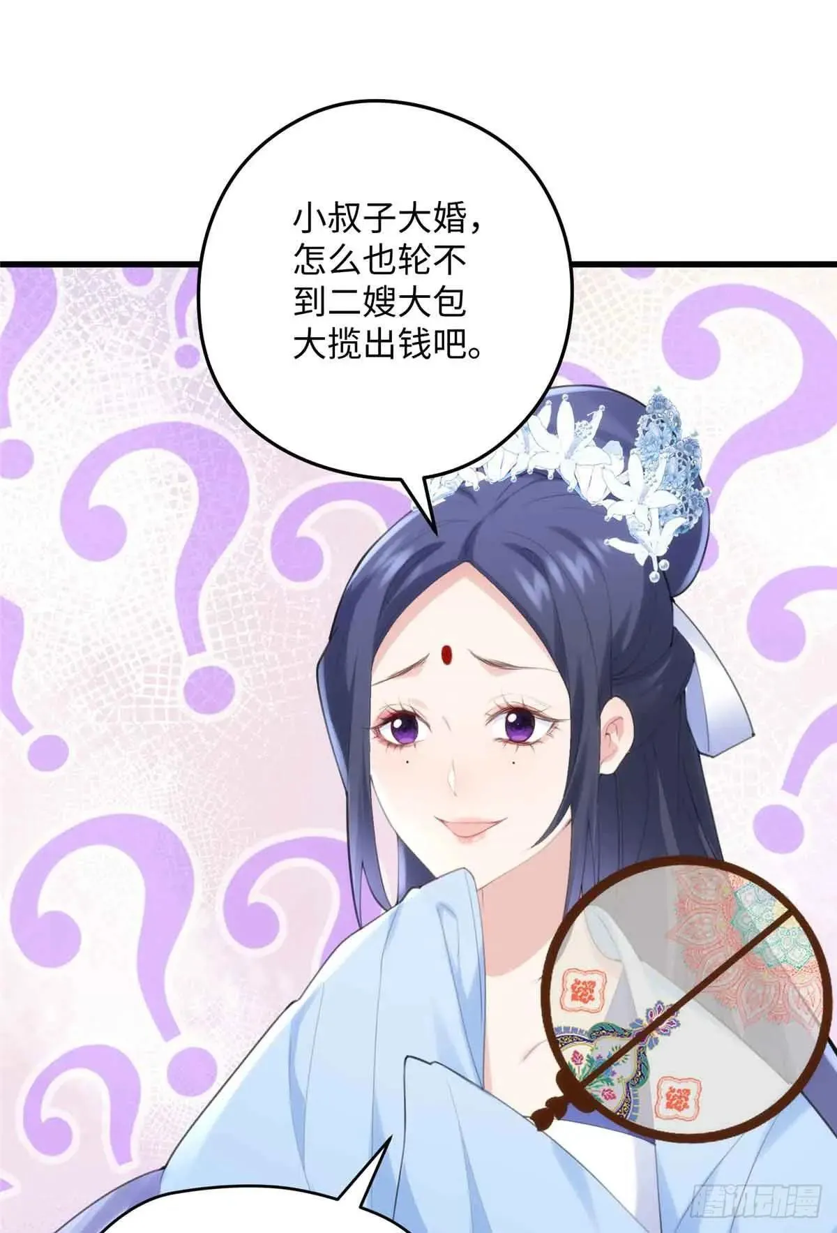 86 李延玺？！24