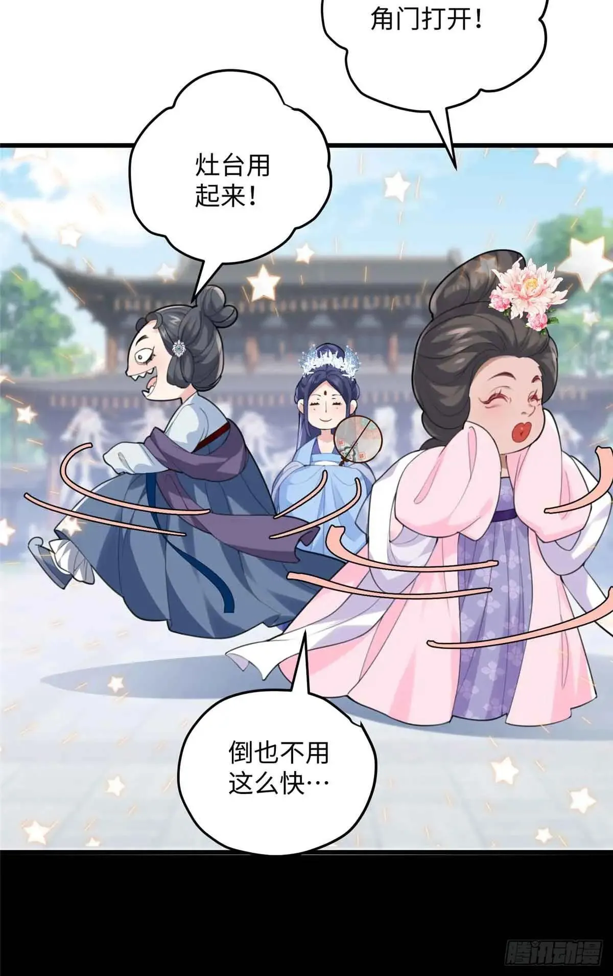 86 李延玺？！39