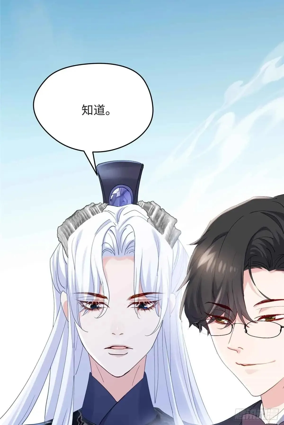 83 你就是我39