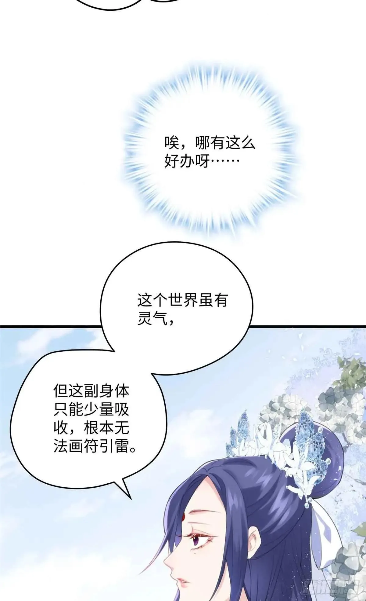 86 李延玺？！49
