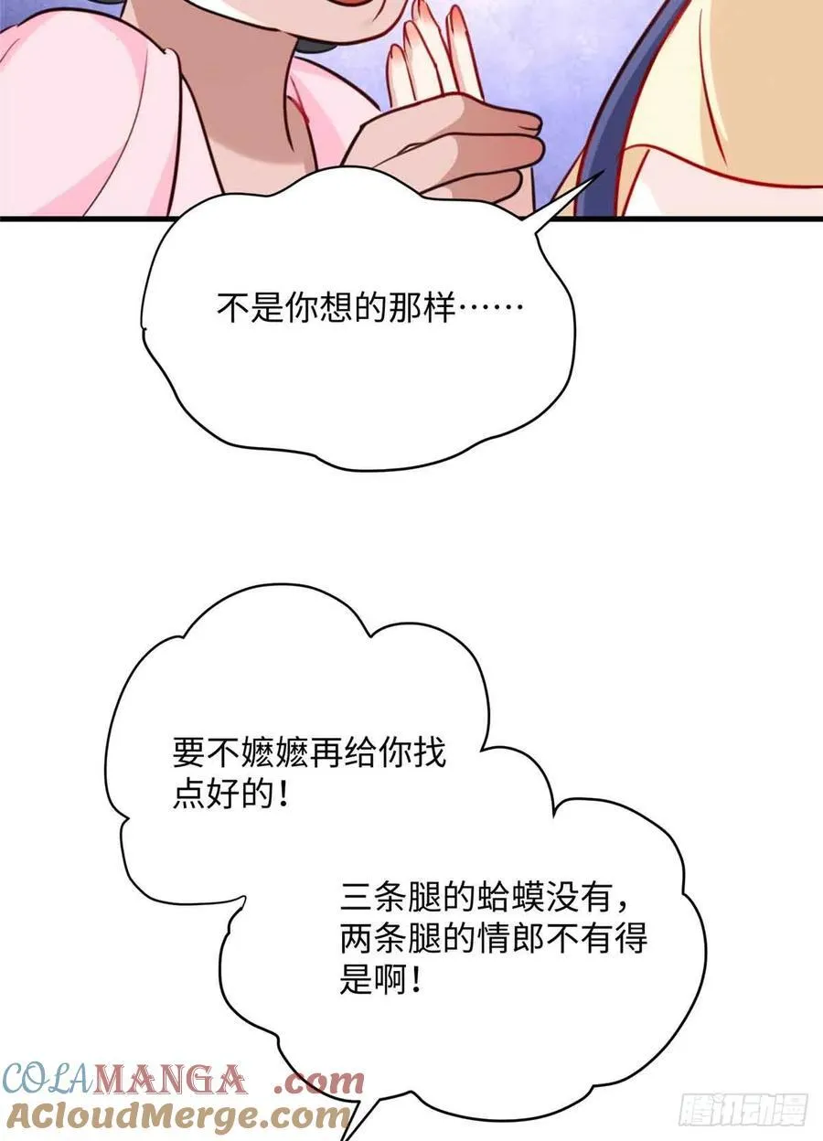 88 你们在干什么！！54