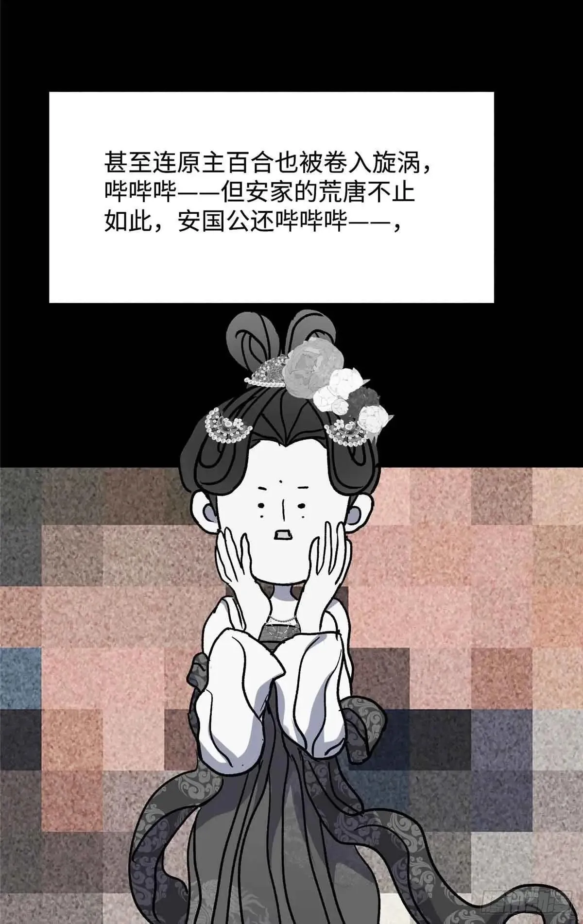 85 这个都是马赛克的世界！24