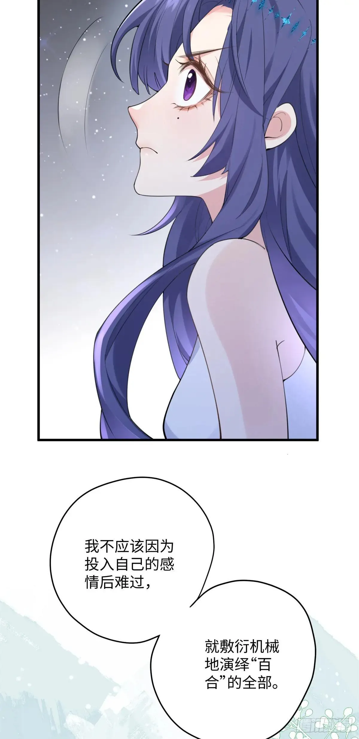 84 怎么是你！35