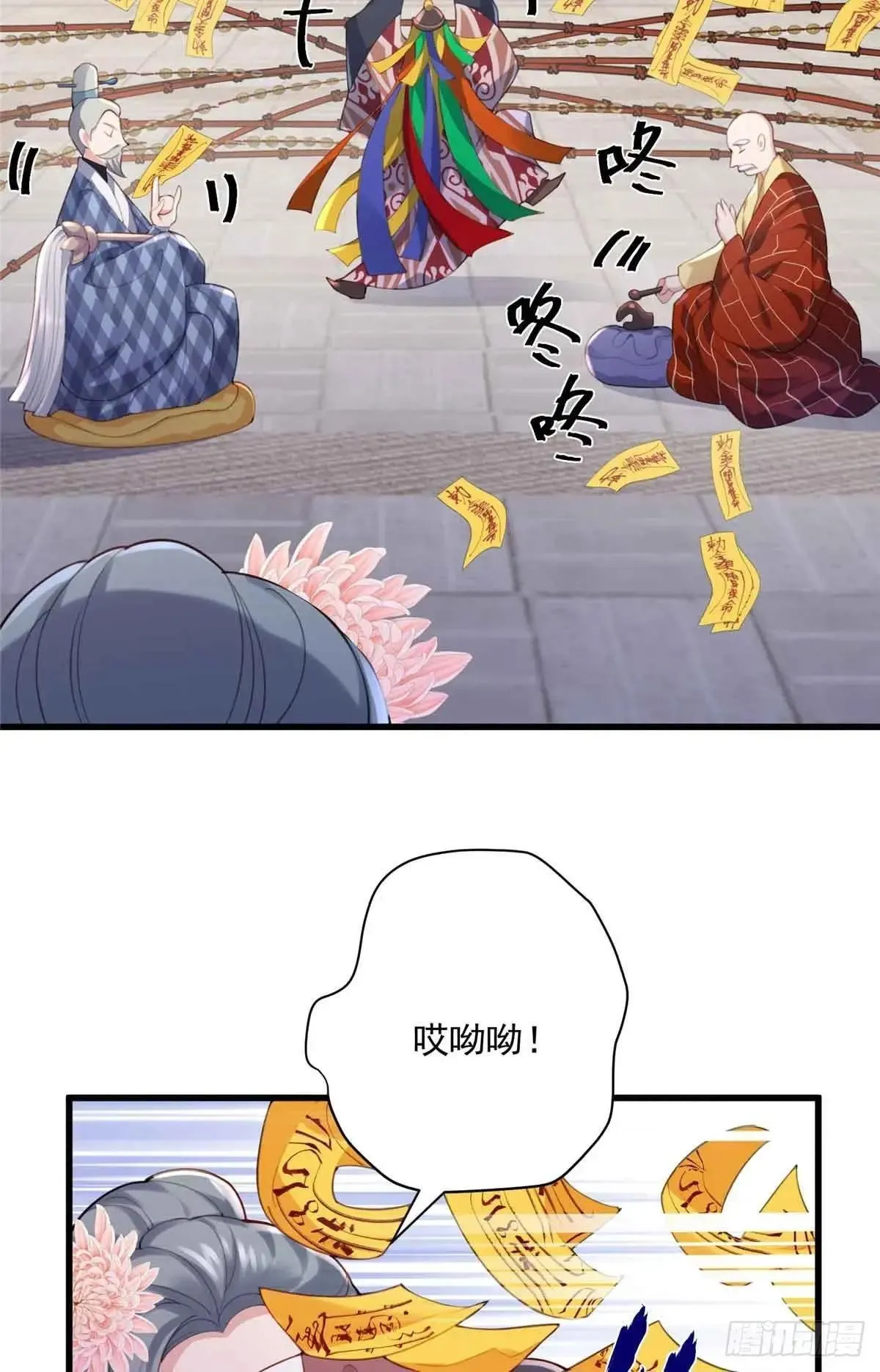 86 李延玺？！11