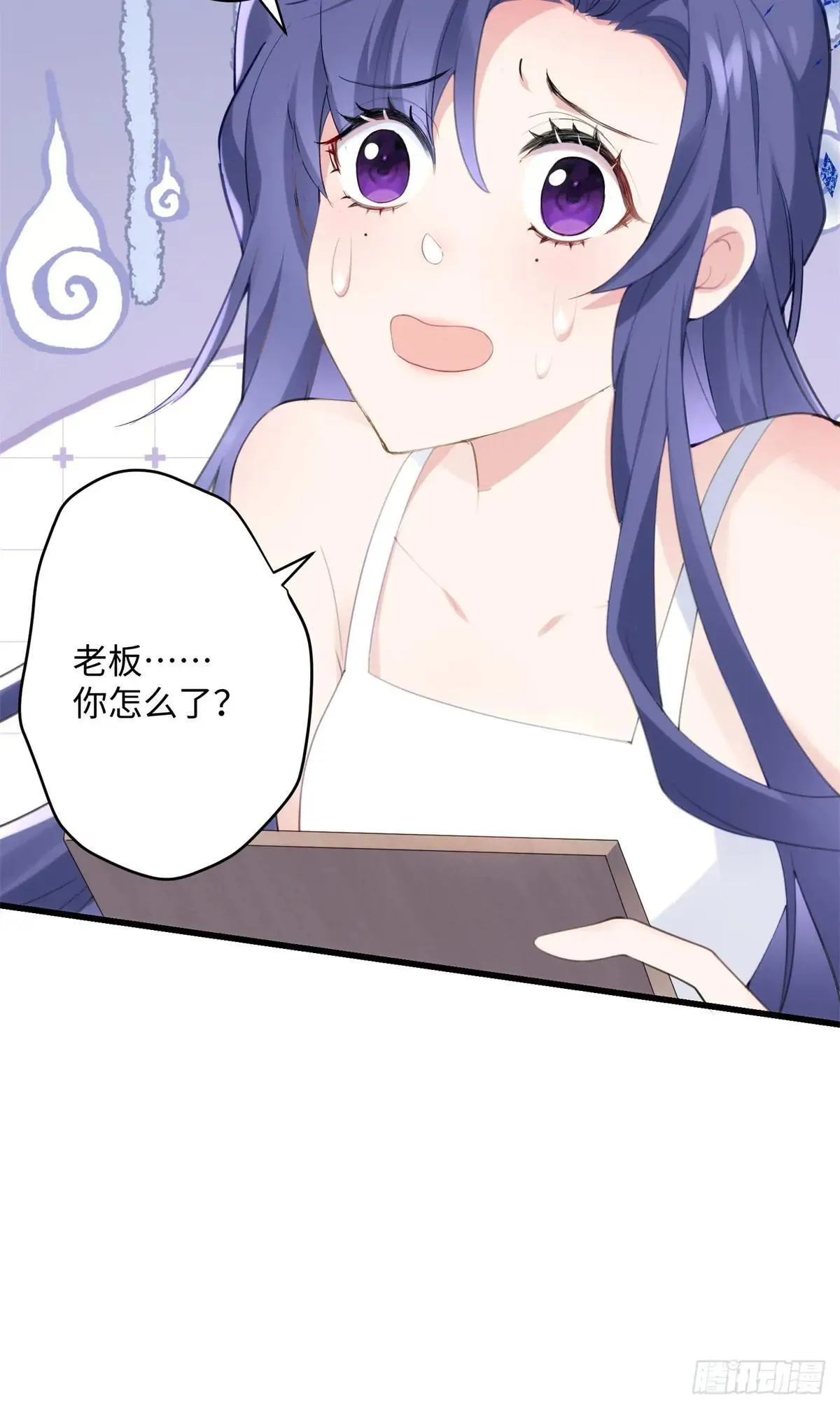 84 怎么是你！6
