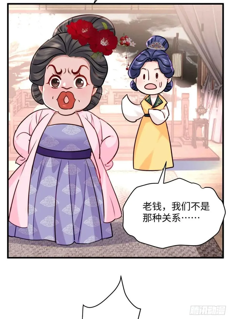 88 你们在干什么！！55
