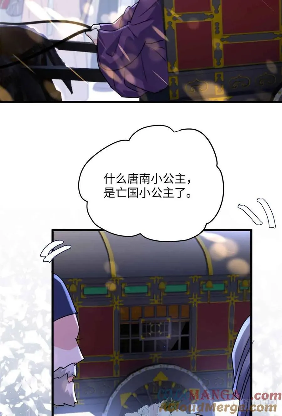87 这是小姐的相好！45