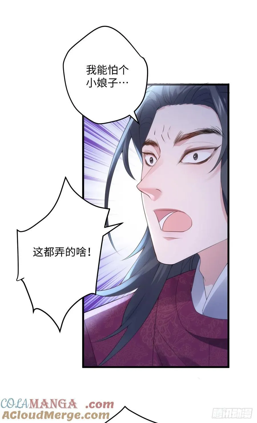 89 夫君，我美吗14