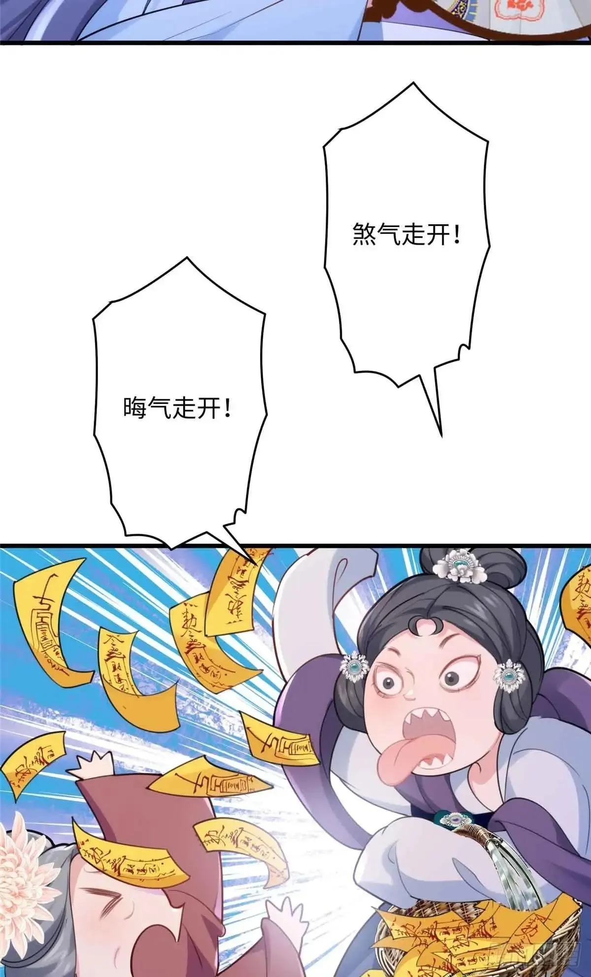 86 李延玺？！33