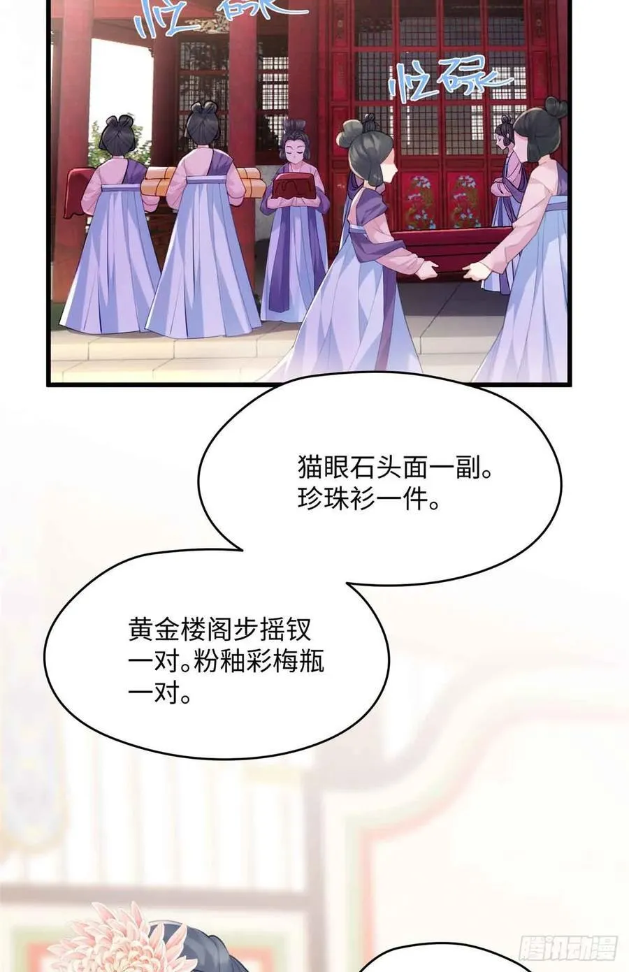 88 你们在干什么！！2