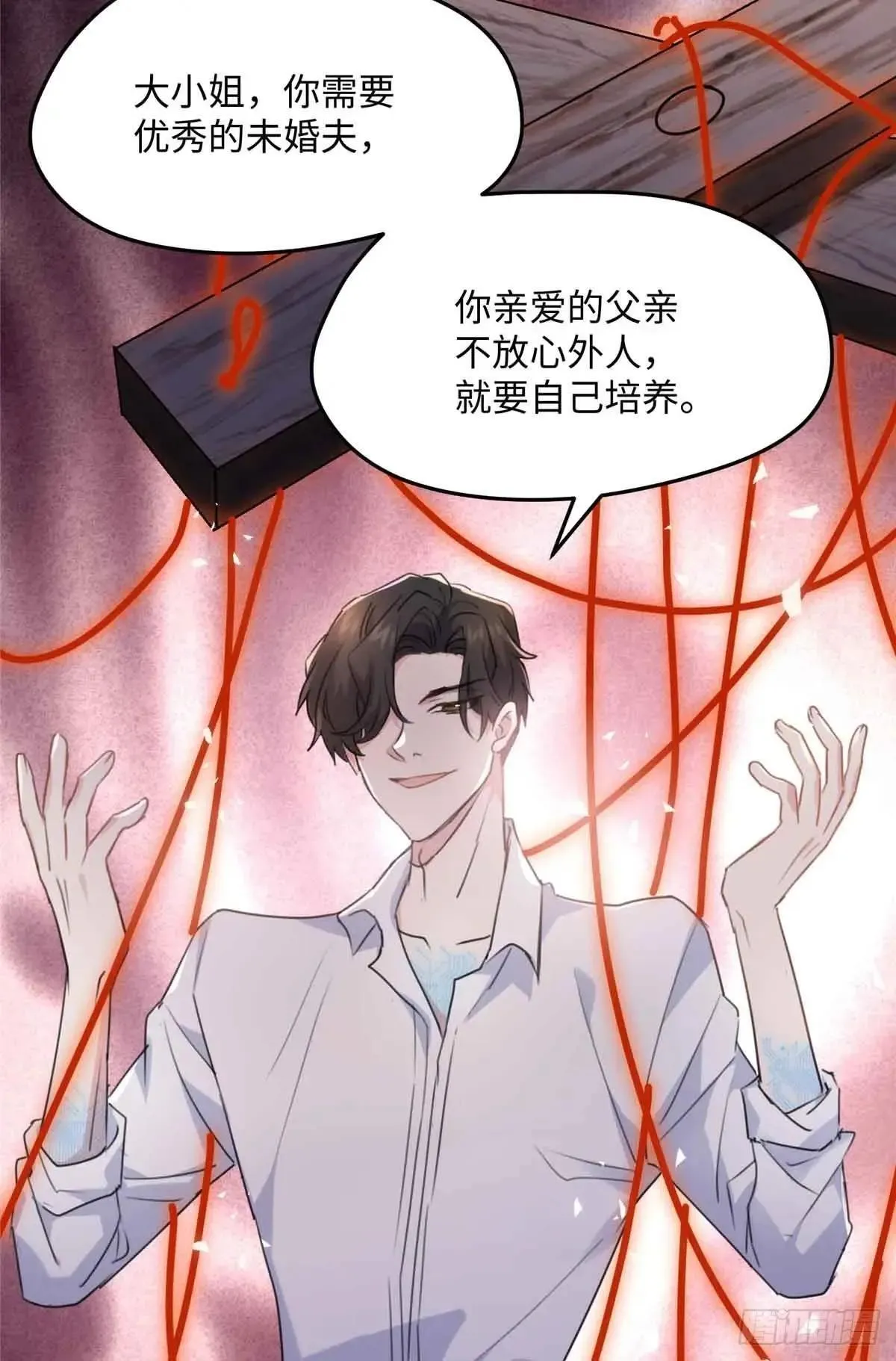 81 当年的真相10