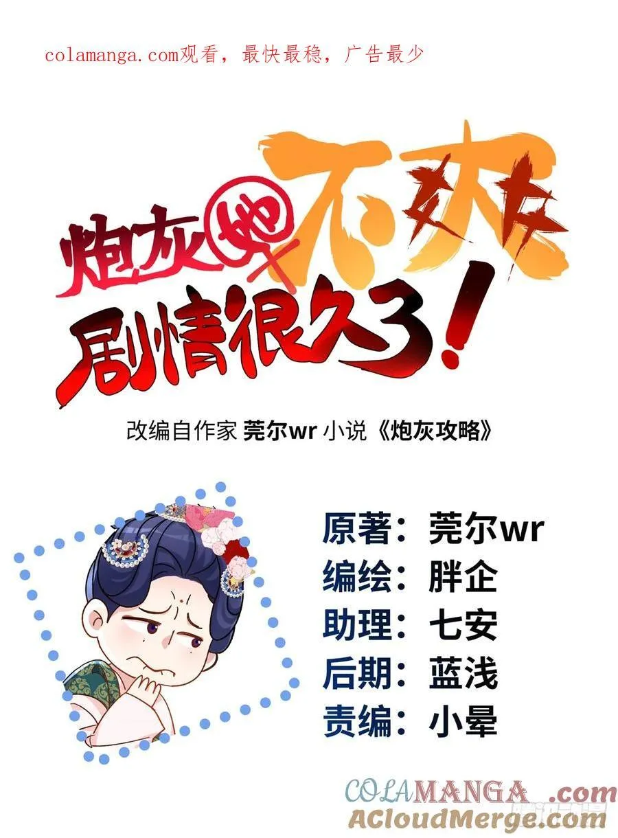 89 夫君，我美吗0
