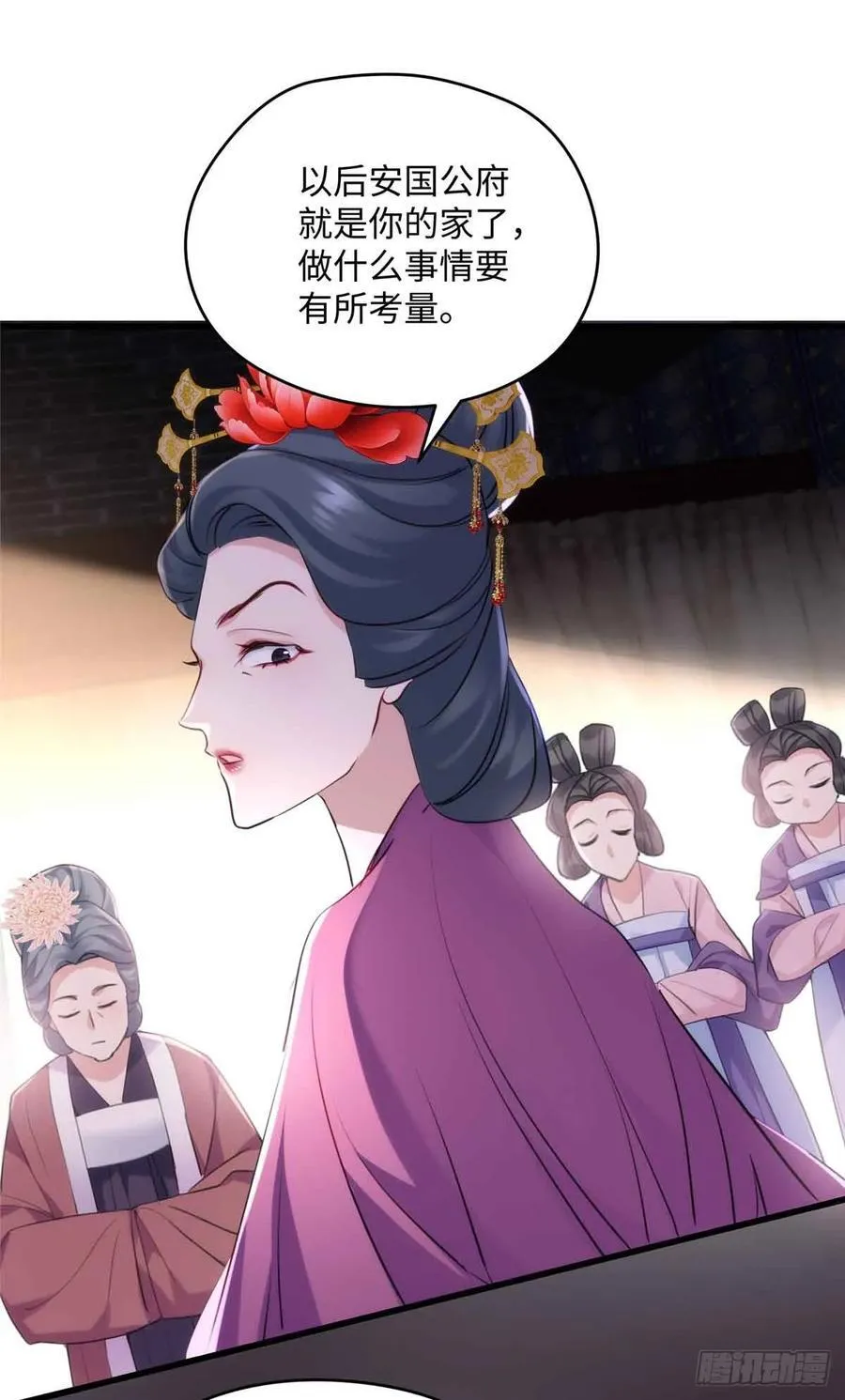 88 你们在干什么！！32