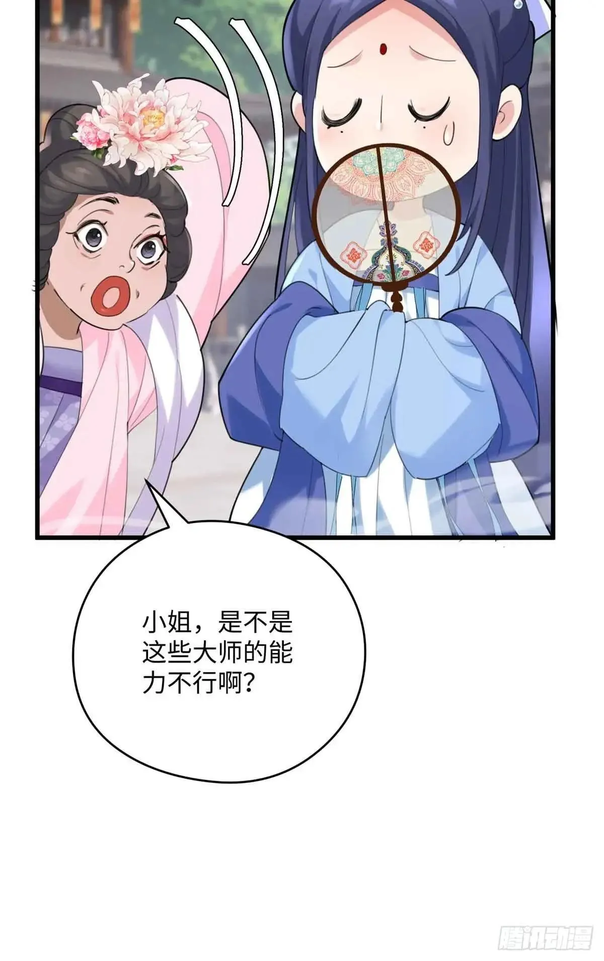 86 李延玺？！46
