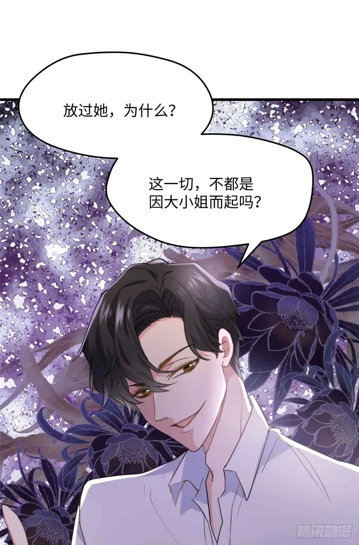 81 当年的真相8