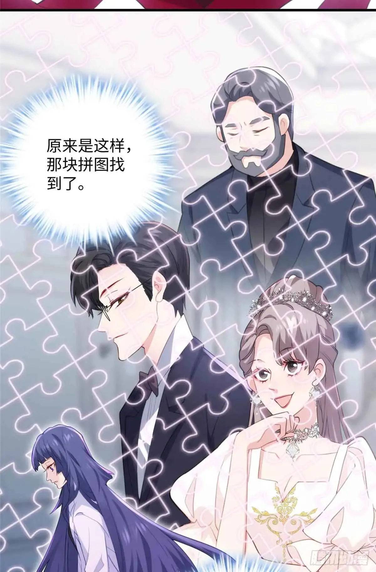 81 当年的真相17