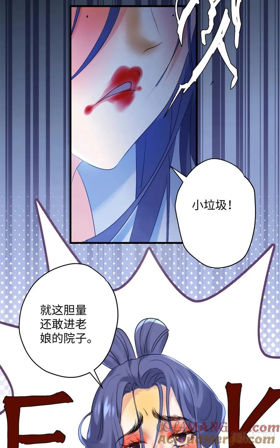 89 夫君，我美吗34
