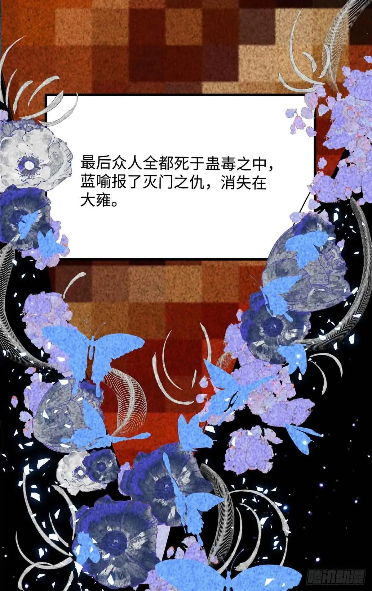 85 这个都是马赛克的世界！26