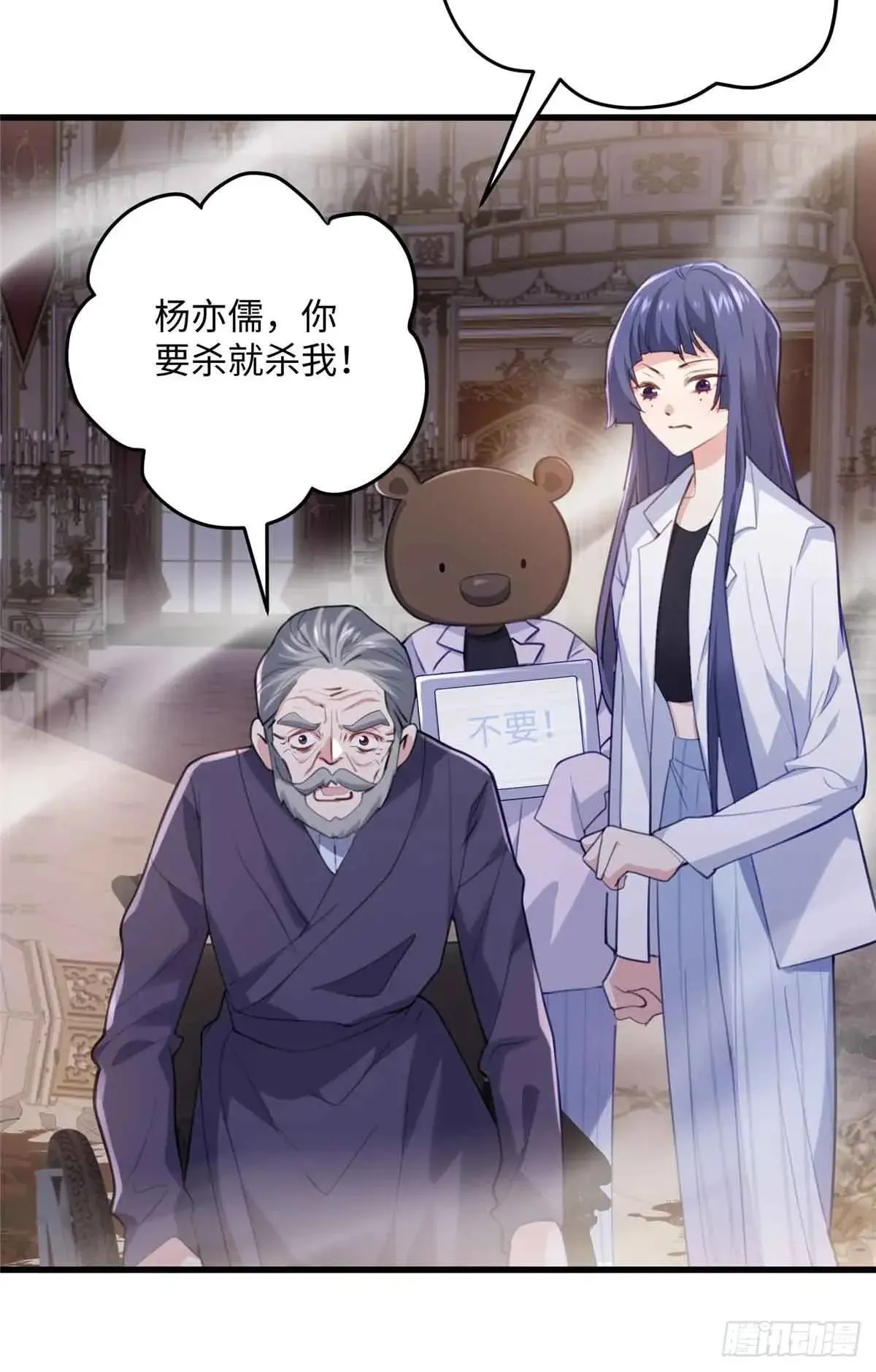 81 当年的真相39