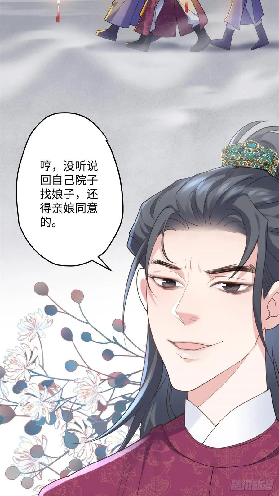 89 夫君，我美吗11