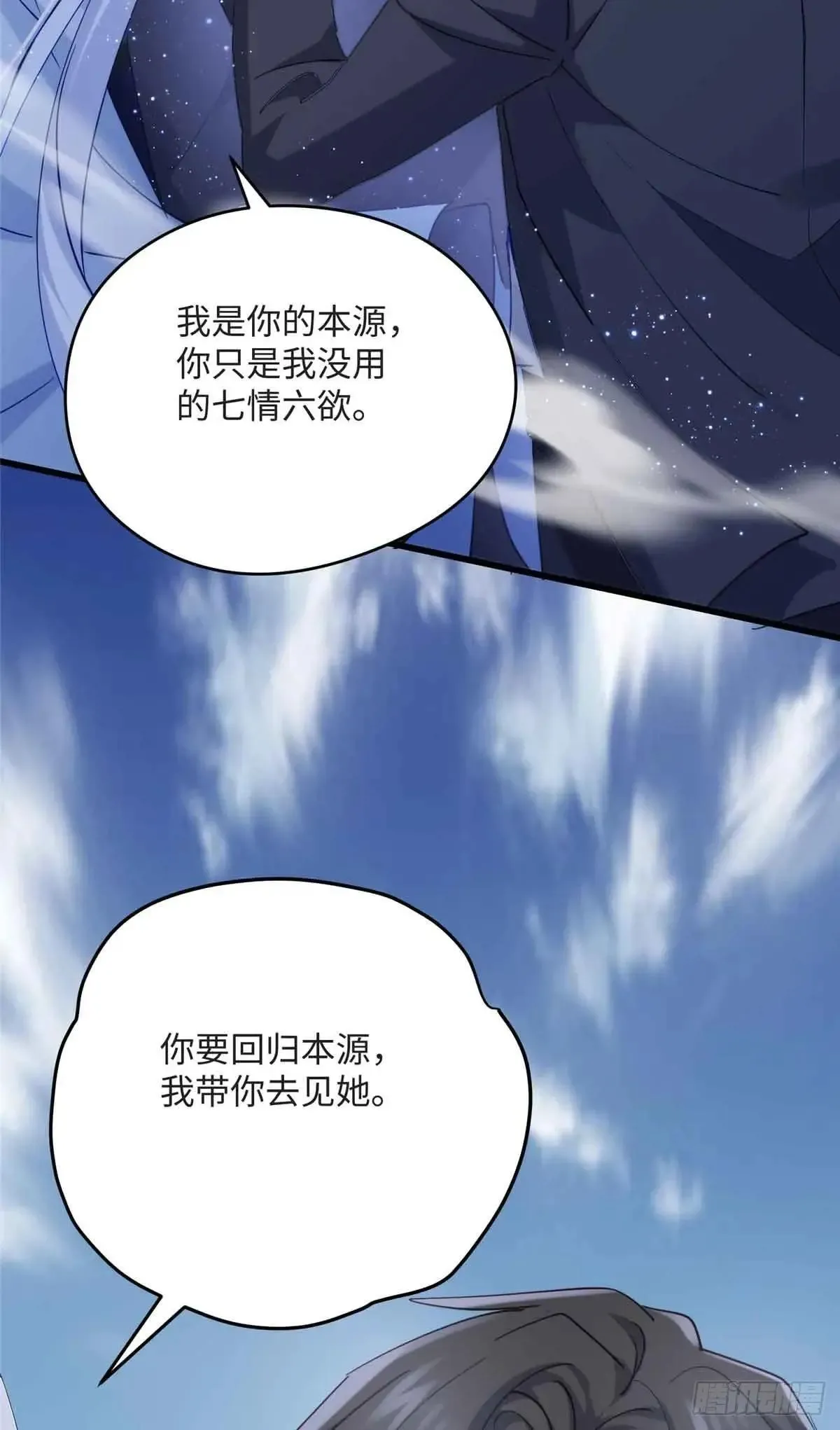 83 你就是我47