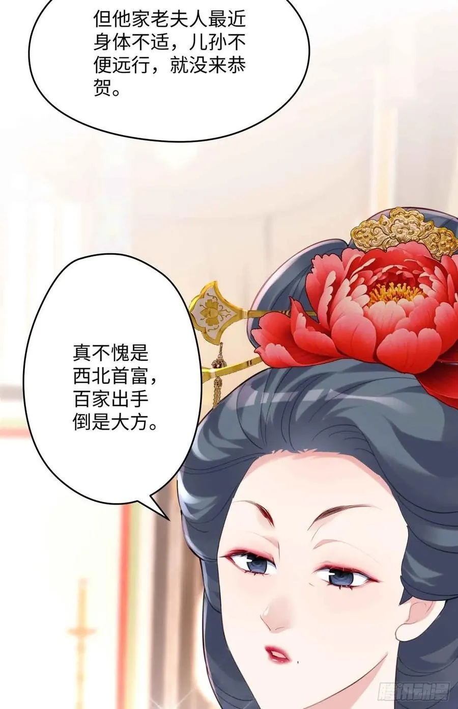 88 你们在干什么！！4