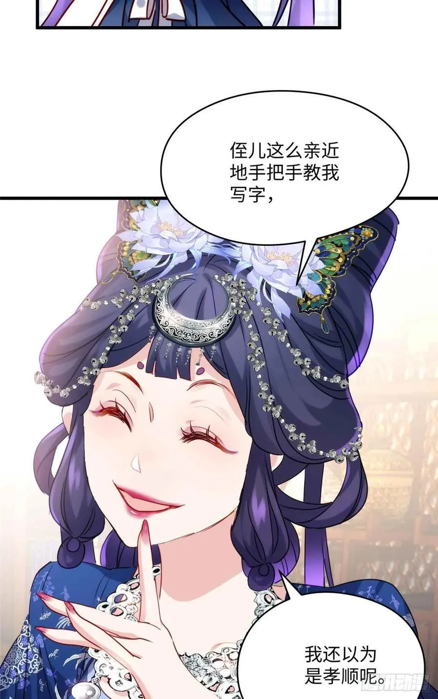 88 你们在干什么！！26