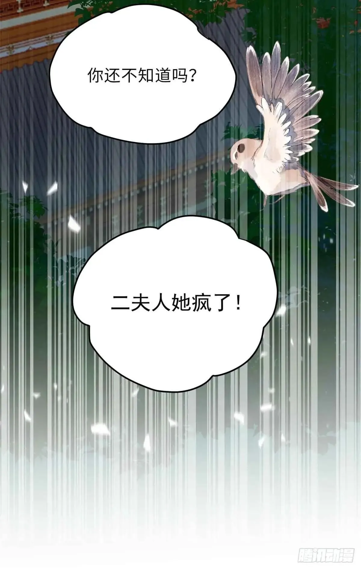 85 这个都是马赛克的世界！55