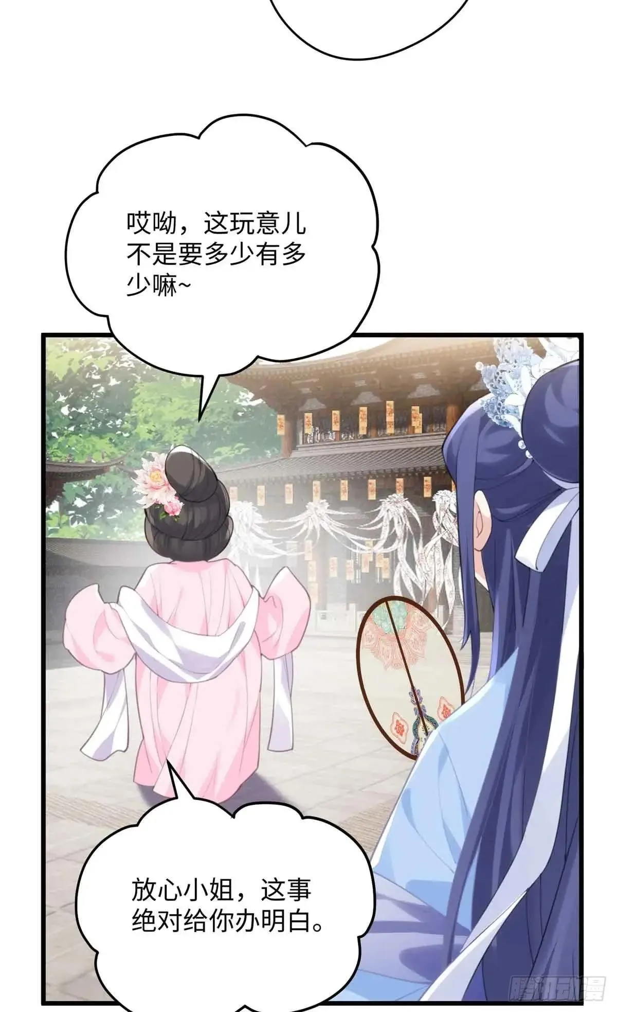86 李延玺？！48