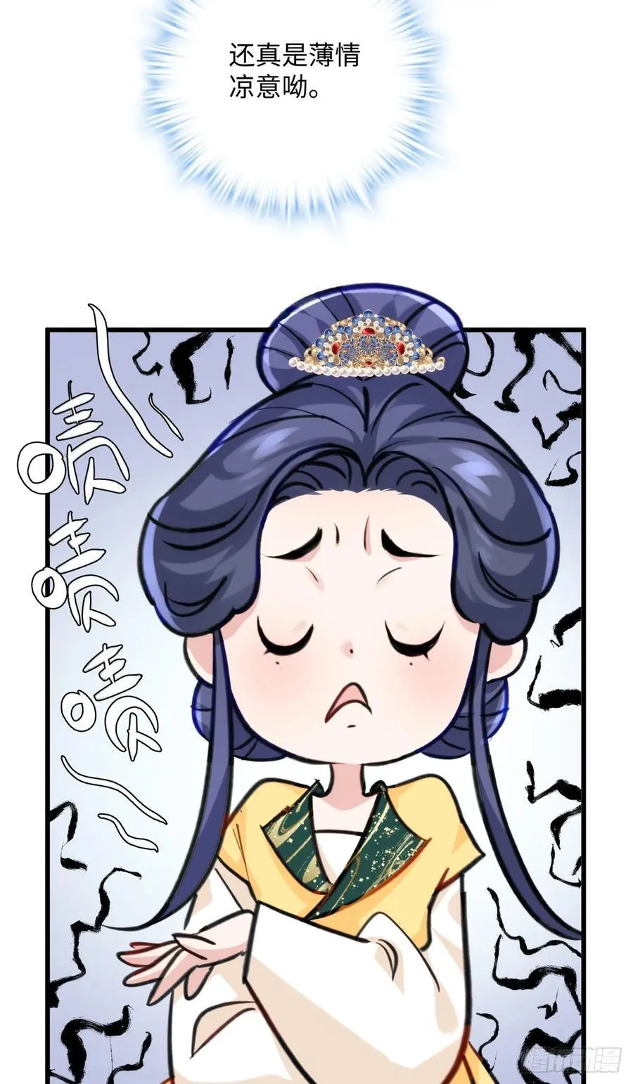 89 夫君，我美吗5