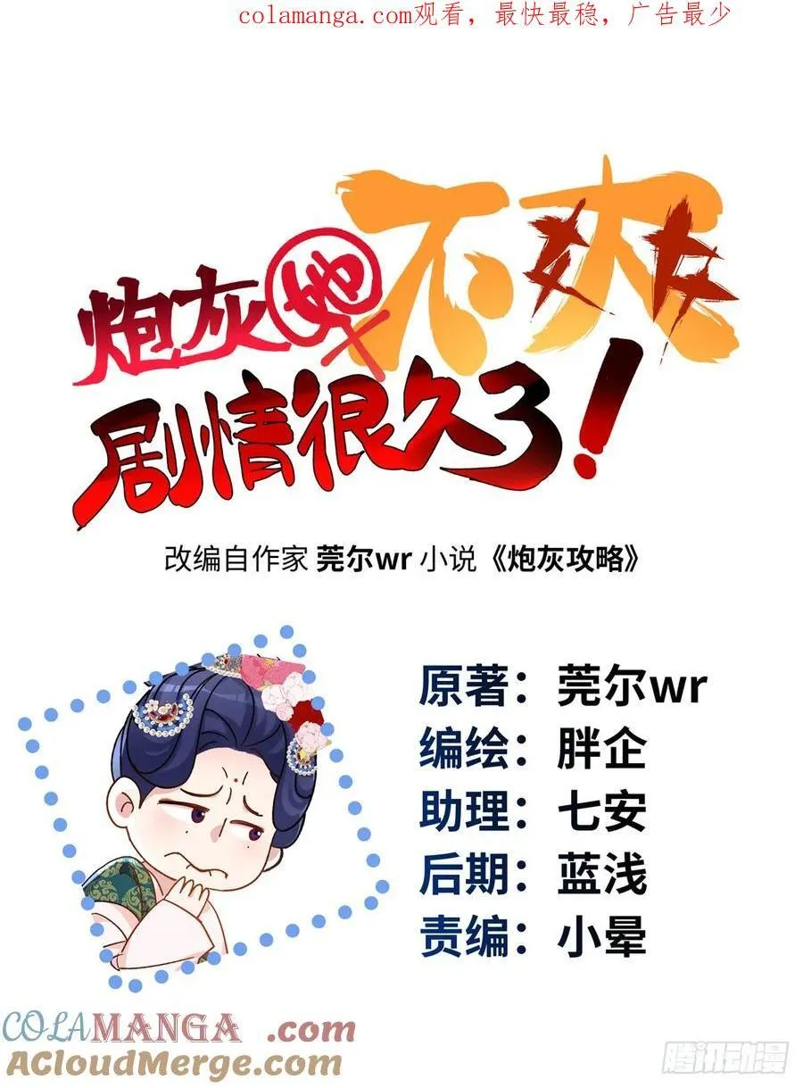 88 你们在干什么！！0
