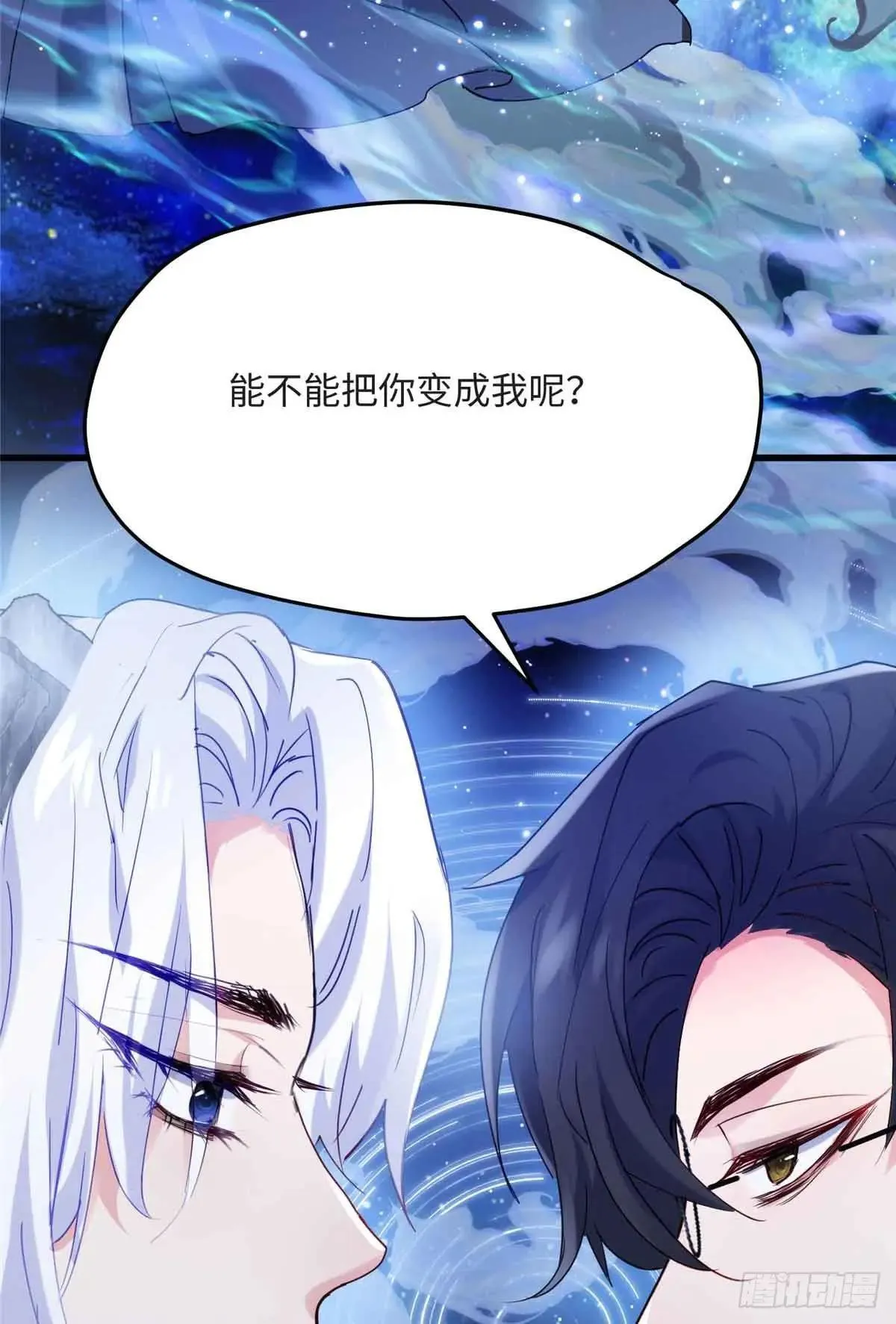 83 你就是我56