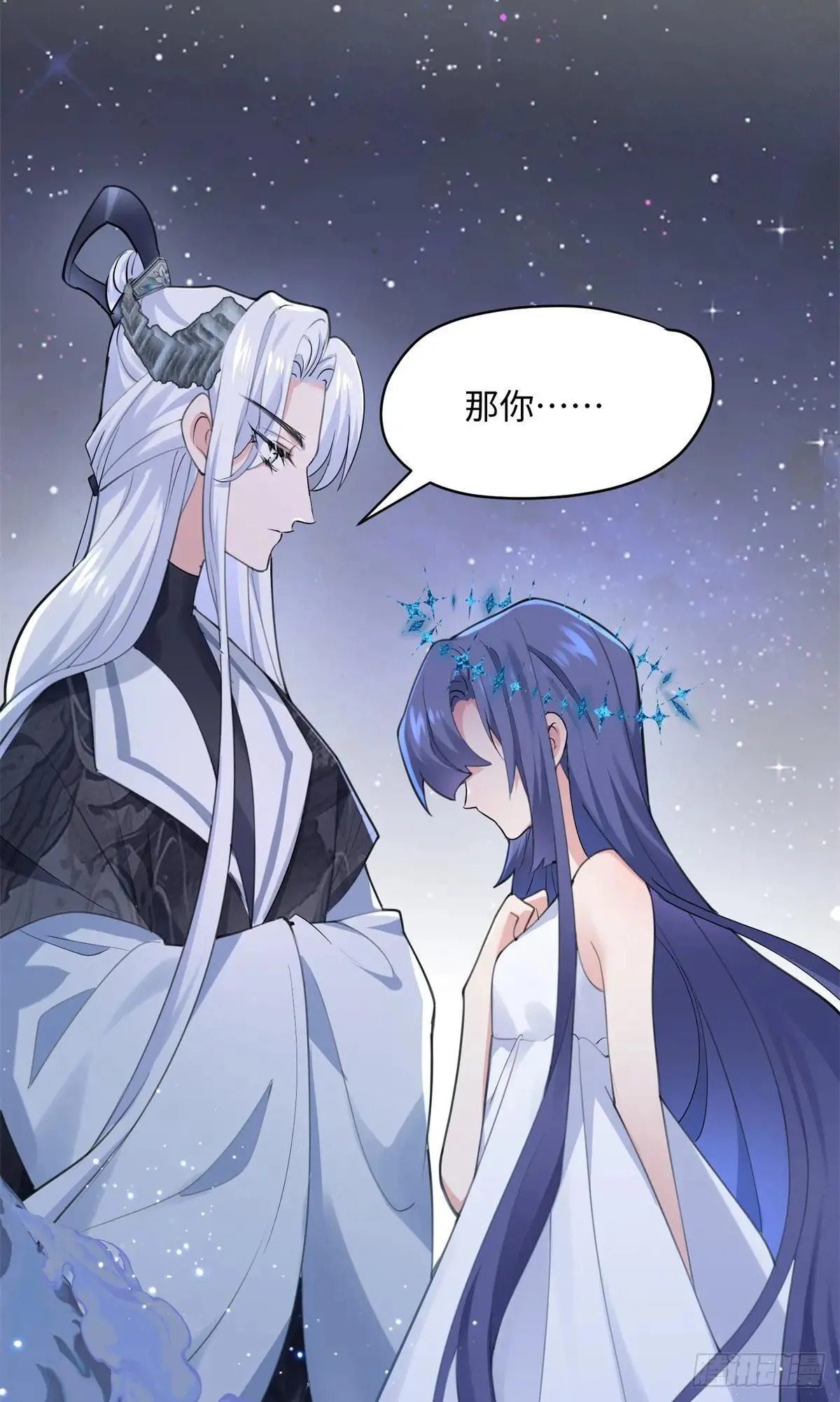 84 怎么是你！33