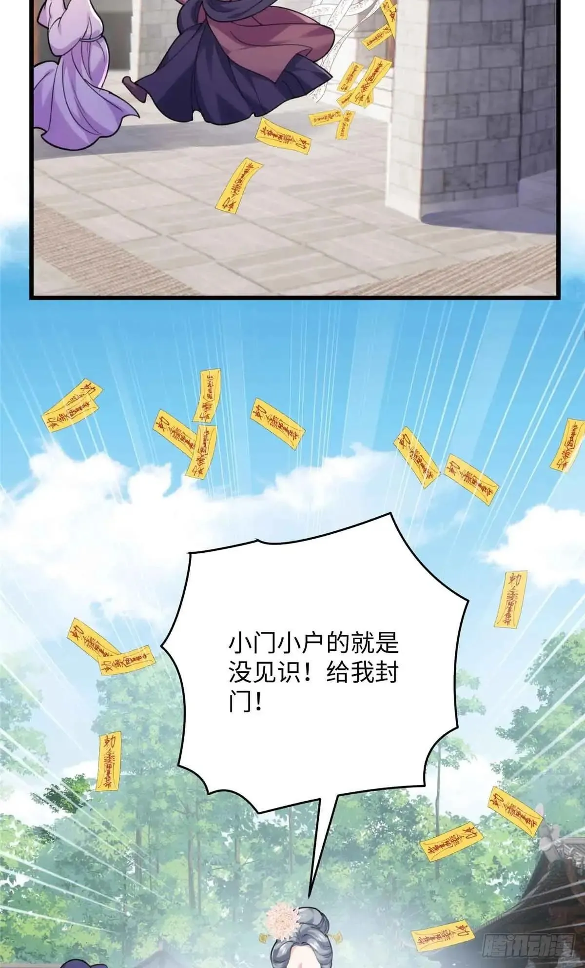86 李延玺？！35