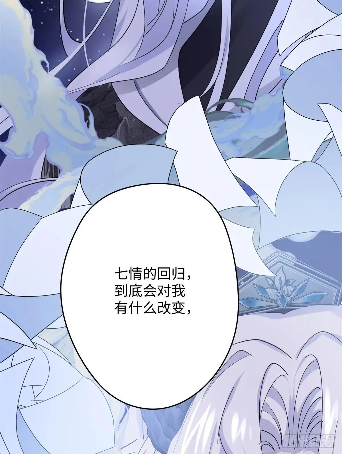 84 怎么是你！47